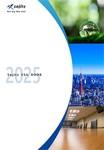 Sojitz ESG BOOK