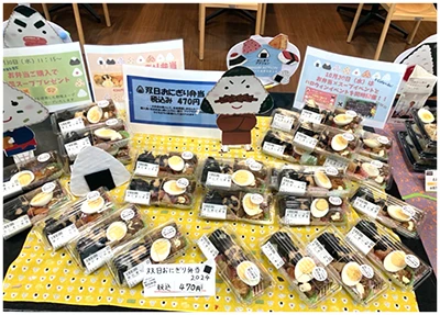 双日おにぎり弁当