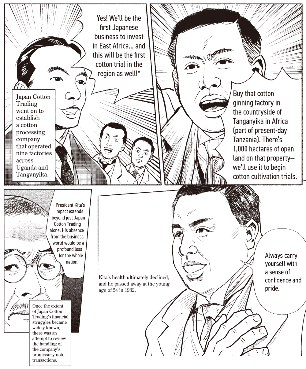 Chapter 5